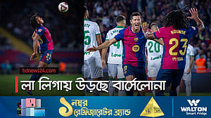 বার্সেলোনার সাতে সাত