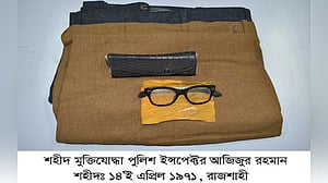 তার নামে পুলিশ ব্যারাক অথচ নাম নেই মুক্তিযোদ্ধার তালিকায়