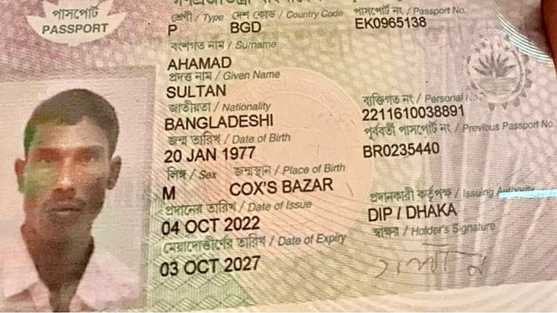 মালয়েশিয়ায় ১৮ দিন পড়ে ছিল প্রবাসীর লাশ, দেশে আসছে চাঁদার টাকায়