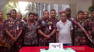 মেহেরপুরে আড়াই কোটি টাকার সোনার বার জব্দ, আটক ২
