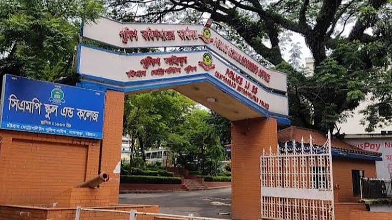 সিএমপির ৬ থানার ওসি বদল