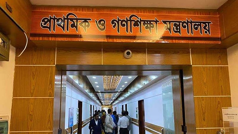 বছরের প্রথম দিন শুরু হচ্ছে না প্রাথমিক শিক্ষকদের বদলি