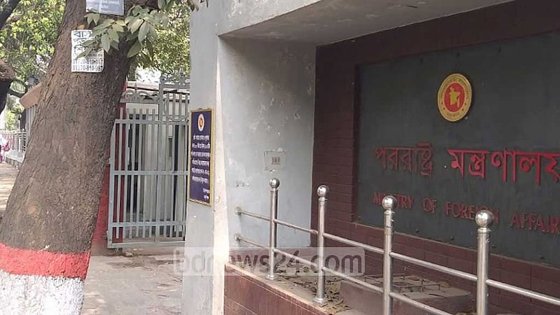 ১০ দেশে বাংলাদেশ দূতাবাসের ৩৮ কর্মকর্তার তথ্য চেয়ে দুদকের চিঠি