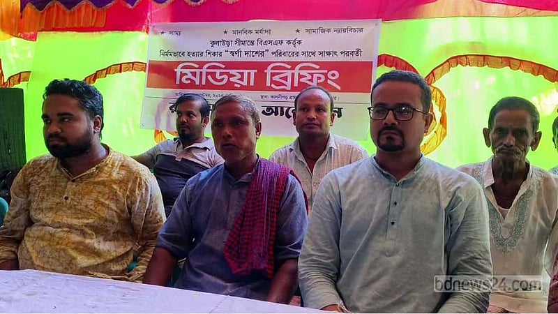 স্বর্ণা দাশের বাড়িতে রাষ্ট্র সংস্কার আন্দোলনের নেতারা