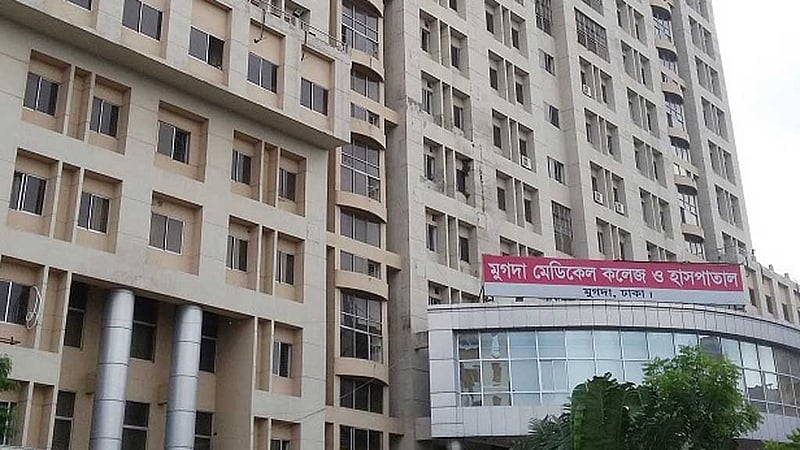 শাটডাউনের মধ্যেই মুগদা মেডিকেলে চিকিৎসকদের ওপর হামলা