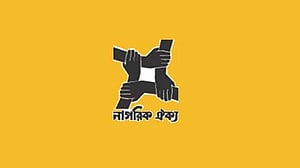 কেটলি বদলে শাপলা-দোয়েল চায় নাগরিক ঐক্য, ইসির ‘না’