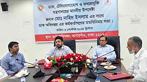 ডাক অধিদপ্তরকে ‘যুগোপযোগী’ করতে চান উপদেষ্টা নাহিদ