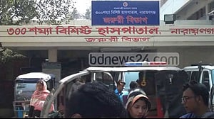 নারায়ণগঞ্জে মাদক নিয়ন্ত্রণ অধিদপ্তরের ‘হেফাজতে’ এক ব্যক্তির মৃত্যু