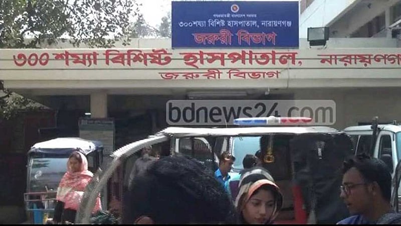 নারায়ণগঞ্জে মাদক নিয়ন্ত্রণ অধিদপ্তরের ‘হেফাজতে’ এক ব্যক্তির মৃত্যু