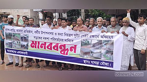 নরসিংদীর ডাঙ্গা-ঘোড়াশাল সড়কের নকশা পরিবর্তনের দাবি