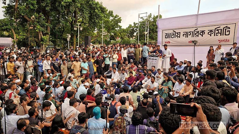 ৩৬ সদস্যের কেন্দ্রীয় নির্বাহী কমিটি করল জাতীয় নাগরিক কমিটি