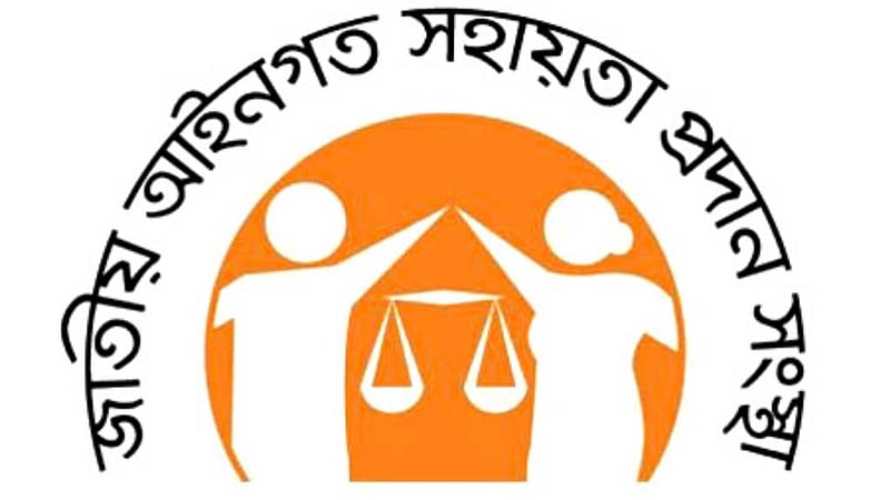 ‘অসমর্থ’ আসামিকে আইনি সহায়তা দেওয়ার অনুরোধ