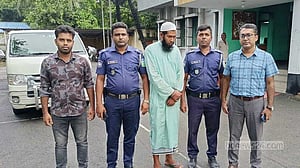 নেত্রকোণায় ইমামতির দ্বন্দ্বে ‘চাচাকে হত্যা’: গ্রেপ্তার ভাতিজা