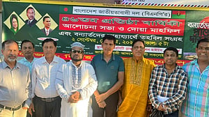 বন্যার্তদের জন্য নিউ ইয়র্কে বিএনপির অর্থ সংগ্রহ