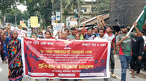 নির্যাতন বন্ধ ও বিচার দাবিতে নীলফামারীতে হিন্দু ছাত্রদের বিক্ষোভ