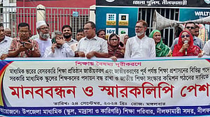 বেসরকারি হাই স্কুল জাতীয়করণের দাবিতে নীলফামারীতে সমাবেশ