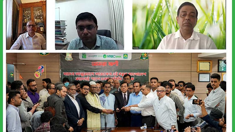 আন্দোলনে আহতদের ৫০ লাখ টাকা দিল এনআরবিসি ব্যাংক