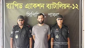 পাবনায় সাবেক ভূমিমন্ত্রীর ছেলে অস্ত্রসহ গ্রেপ্তার