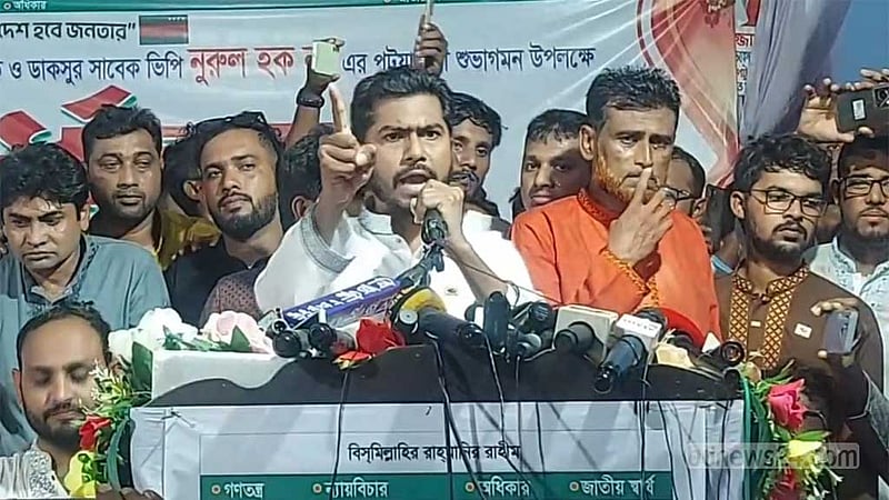 বিএনপির মধ্যে ‘ফ্যাসিবাদের’ পদধ্বনি শুনছেন নুর