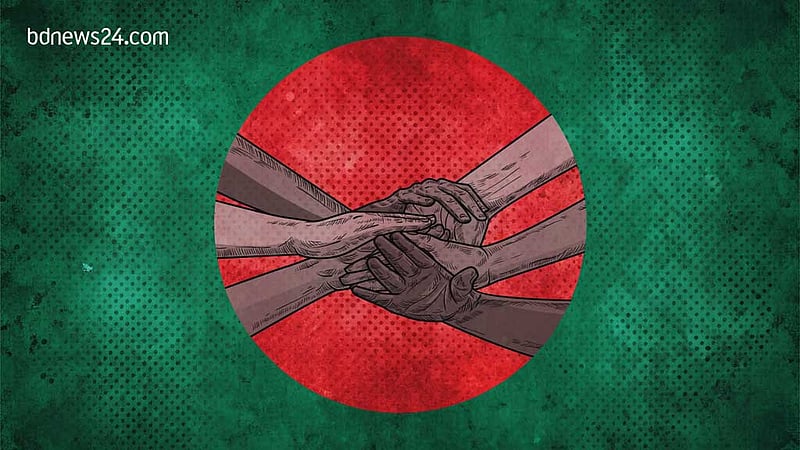 শান্তি ও সহিষ্ণুতার চর্চায় এগিয়ে আসি
