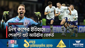 কারাবাও কাপে টাইব্রেকারের রেকর্ড
