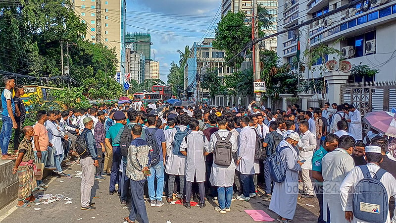 মহাখালীর সড়ক অবরোধে ফিজিওথেরাপি পড়ুয়ারা