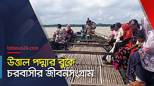 মূল ভূখন্ড থেকে বিচ্ছিন্ন প্রায় ৫০০ পরিবার