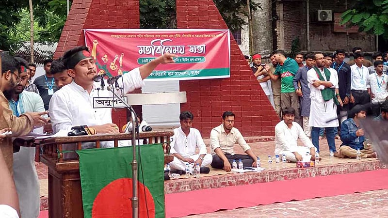 ‘মামলা মামলা খেলায়’ টাকা না দিলে আসামি: সারজিস