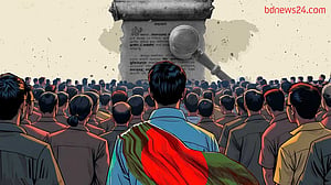 উন্নত রাষ্ট্র থেকে আমরা কতদূর?