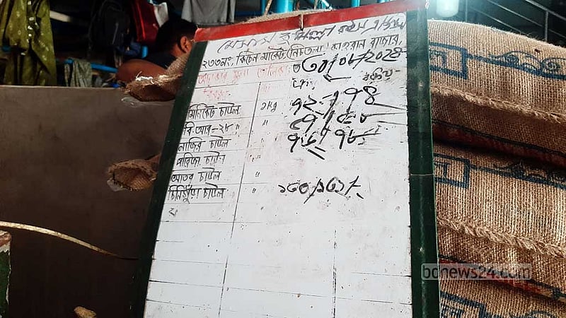 ‘৬০ টাকার নিচে কোনো চাল নাই’