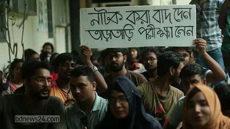 ৪ দফা দাবিতে রাবির সাংবাদিকতা বিভাগে তালা দিয়ে অবস্থান