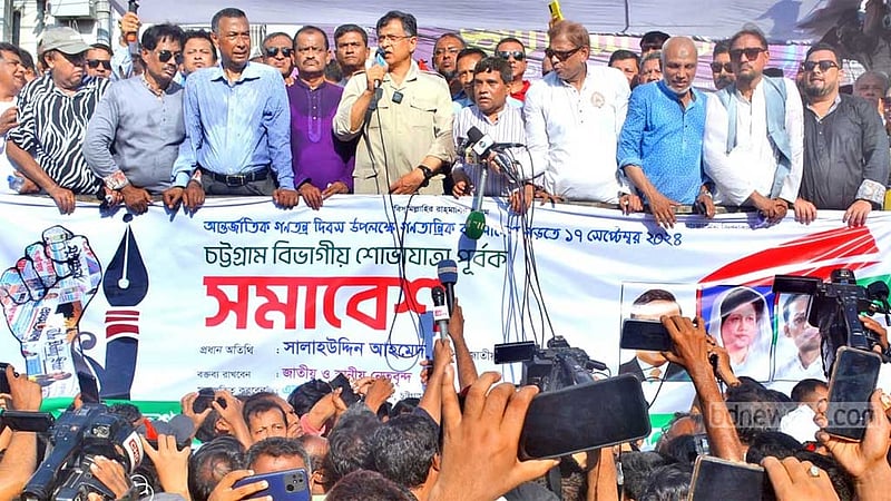 নির্বাচিত সরকার পর্যন্ত আন্দোলন বজায় রাখুন: সালাহউদ্দিন