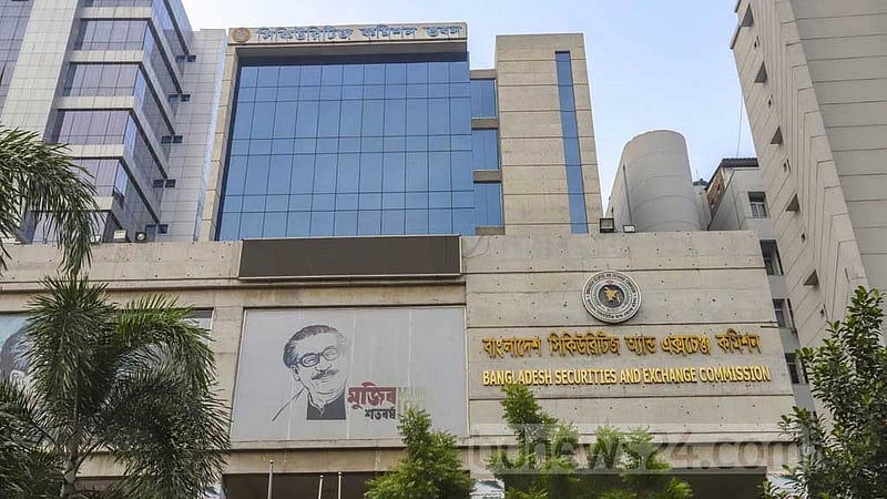 দুই মিউচুয়াল ফান্ডের অনিয়ম তদন্তে কমিটি