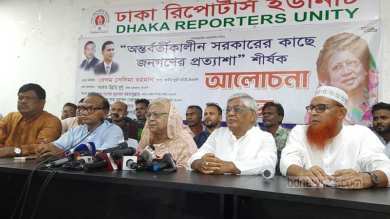 ‘সর্ষের মধ্যে ভূত’ আছে, ইউনূসের প্রশাসন নিয়ে সেলিমা