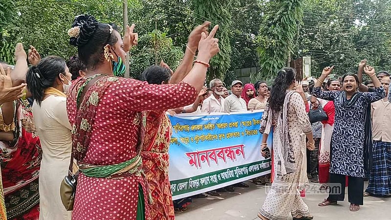 হিজড়াদের আবাসনে ‘ভাঙচুর-লুটপাটের’ প্রতিবাদে বিক্ষোভ