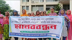 শেরপুর হাসপাতালে আউটসোর্সিংয়ের কর্মচারীদের বেতনের দাবি