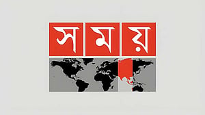 সময় টিভির সম্প্রচার নিয়ে আবেদনের নিষ্পত্তি