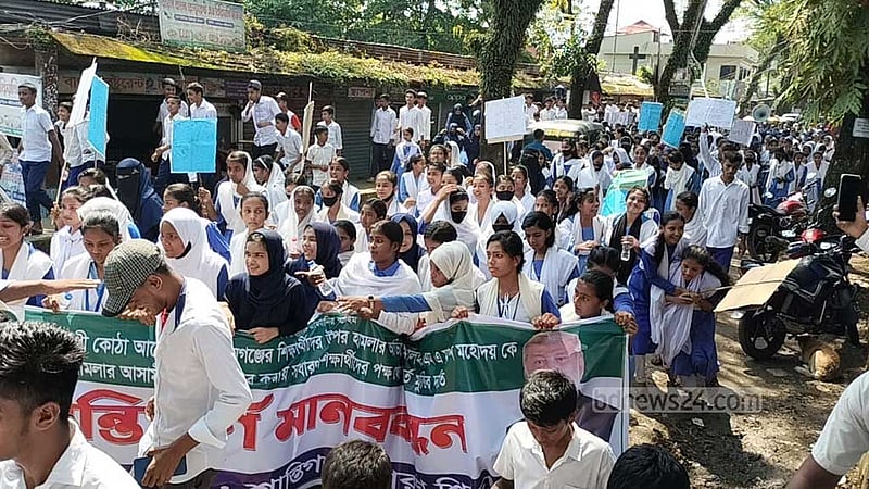 সাবেক পরিকল্পনামন্ত্রী মান্নানের মুক্তির দাবিতে ফের রাজপথে শিক্ষার্থীরা