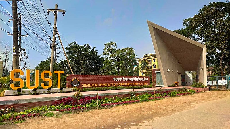 শাবিতে শিক্ষার্থী হেনস্তার অভিযোগ, অপর শিক্ষার্থীর হলের আসন বাতিল