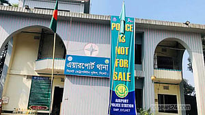 সিলেটে রাস্তার পাশ থেকে কাটা পা উদ্ধার