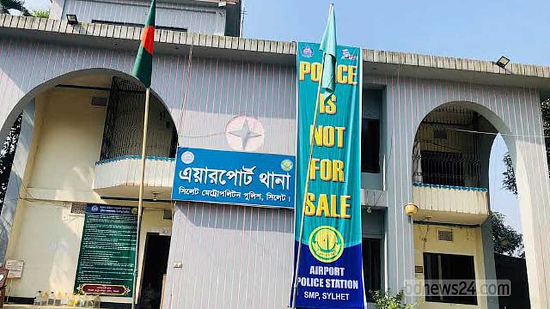 সিলেটে রাস্তার পাশ থেকে কাটা পা উদ্ধার