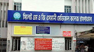 ওসমানী হাসপাতালের নার্সসহ ৮ জনের বিরুদ্ধে দুদকের মামলা