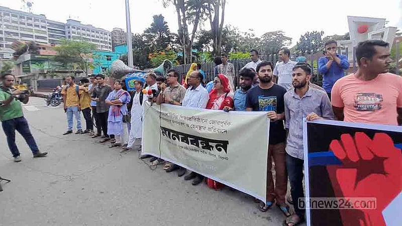 ‘আমরা শিক্ষা প্রতিষ্ঠান ধ্বংস করছি’: শিক্ষক লাঞ্ছনার প্রতিবাদ