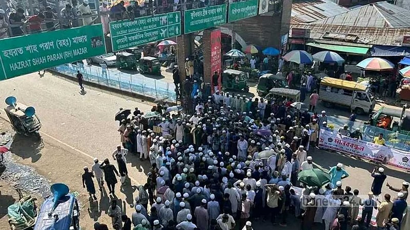 বিক্ষোভের পর শাহপরাণের মাজারে গান-বাজনা নিষিদ্ধের ঘোষণা