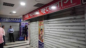 মোহাম্মদপুরে দোকান থেকে ‘৪৫ ভরি’ স্বর্ণালংকার চুরি
