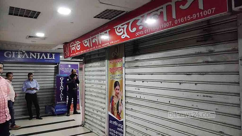 মোহাম্মদপুরে দোকান থেকে ‘৪৫ ভরি’ স্বর্ণালংকার চুরি