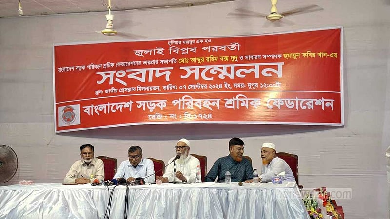 ‘যুবলীগ-শ্রমিক লীগই’ বোমা মেরে মামলা করত, দাবি শ্রমিক নেতাদের