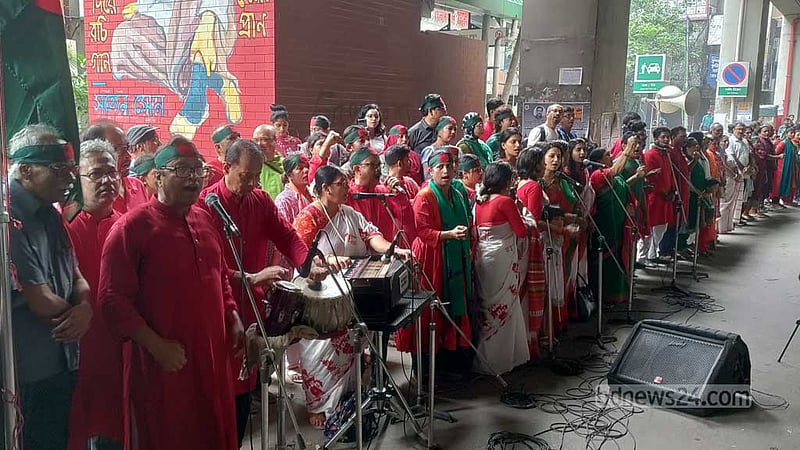 মুক্তিযুদ্ধ ও জাতীয় সঙ্গীত কটাক্ষের প্রতিবাদ ৪৮ নাগরিকের