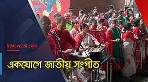 ‘জাতীয় সংগীত কারো দানে পাওয়া নয়’