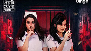 ফারিণের ‘জানালা’ খুলছে